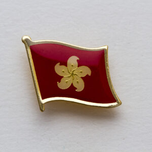 Hong Kong Lapel Pin