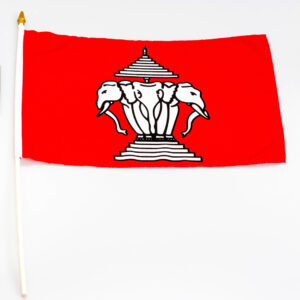 Laos (Elephant) 12x18 Flag