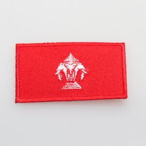 Laos (Elephant) Flag Patch