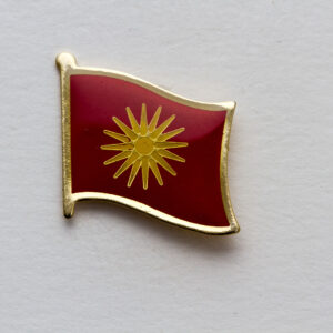 Macedonia (Old) Lapel Pin