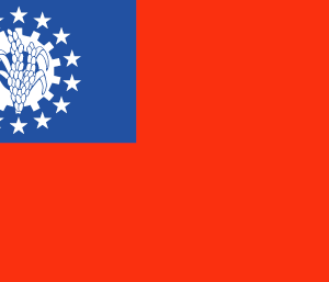 Myanmar (Burma) 36x60 Flag
